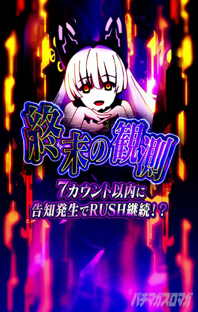 �I���̊ϑ�